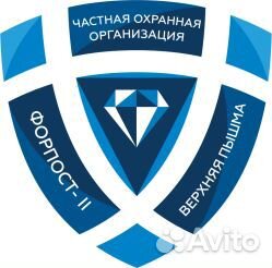 Охранник