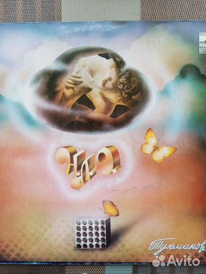 Всесоюзная студия грамзаписи Мелодия