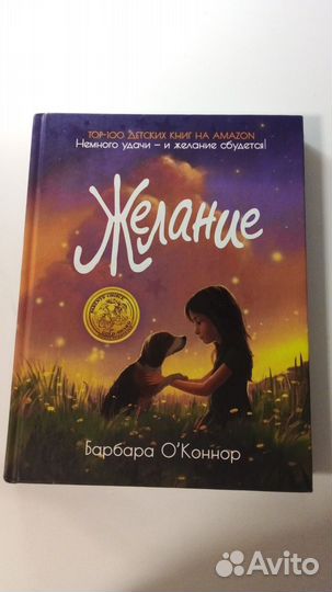 Книги 12+