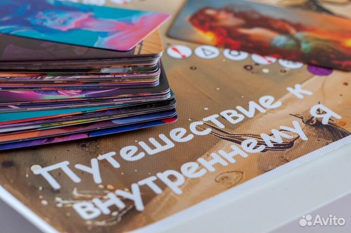 Трансформационная психологическая игра