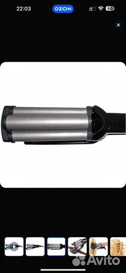 Плойка babyliss глубокая волна