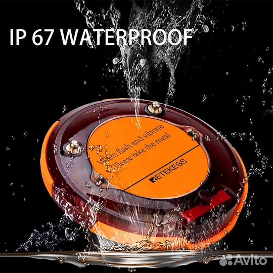 Пейджер бипер топовый, до 800метров, для пляжей