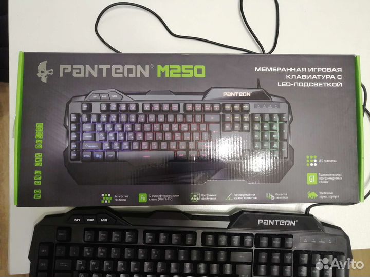 Игровая мембранная клавиатура panteon m250