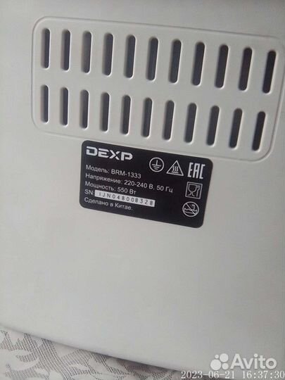 Хлебопечка