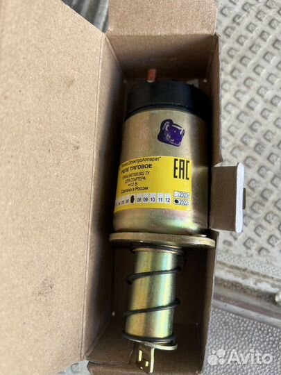 Релле тяговое