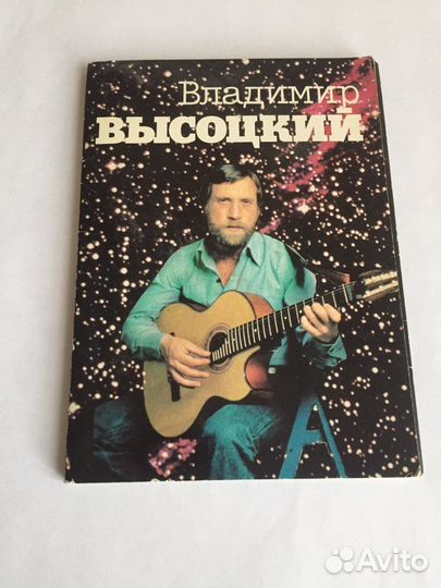 Фото Владимир Высоцкий