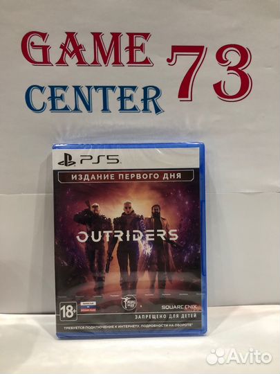 Outriders Day One Edition для Sony Ps5