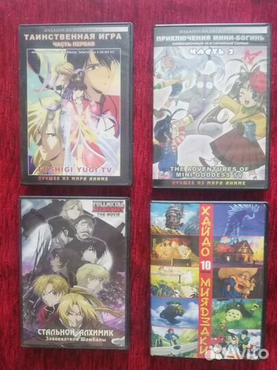 Аниме DVD диски
