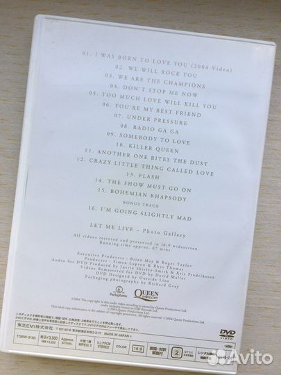 Queen Jewels dvd 2004