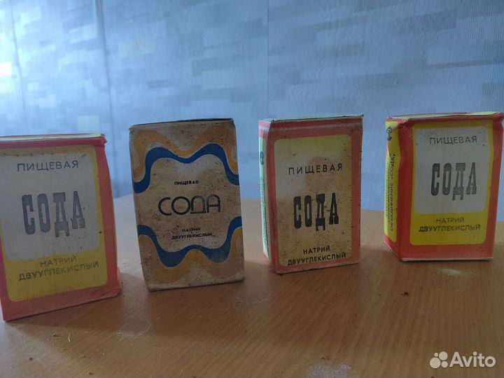 Сода пищевая СССР