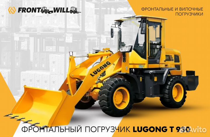 Фронтальный погрузчик LuGong T 930, 2022