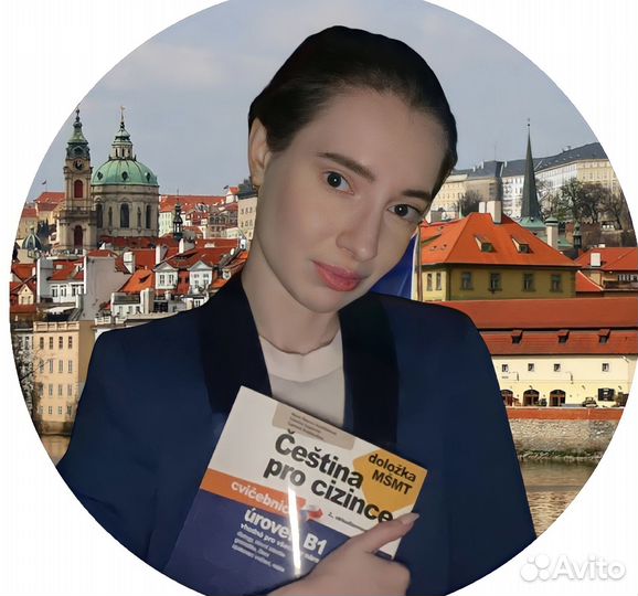 Репетитор чешского языка