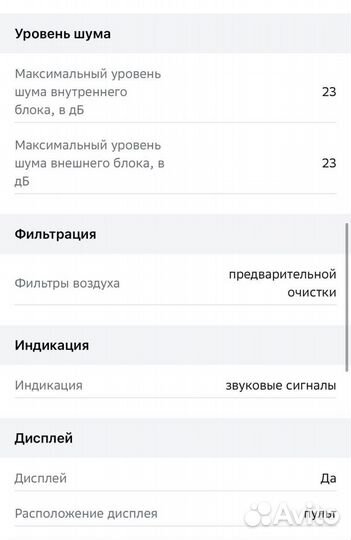 Кондиционер с Wi-Fi Daichi E25AVQ1 unla