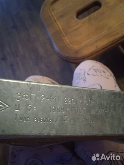 Электрофотоглянцеватель 2 м 1 новый