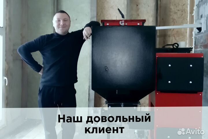 Экономичный котел для санатория (угольный)