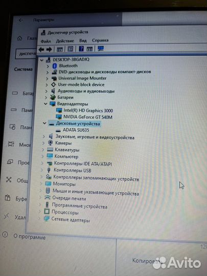 Отличный ноутбук Asus i5, SSD 480GB, 6GB
