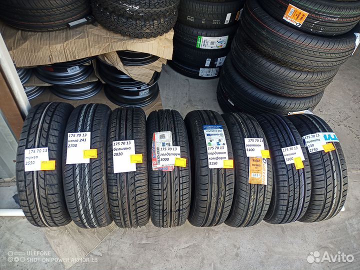 Tunga Zodiak 2 175/70 R13