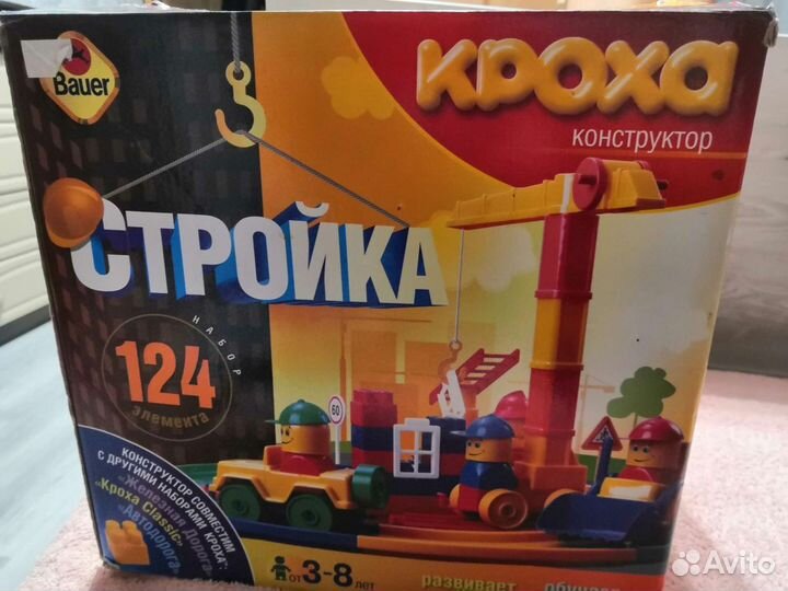 Конструктор