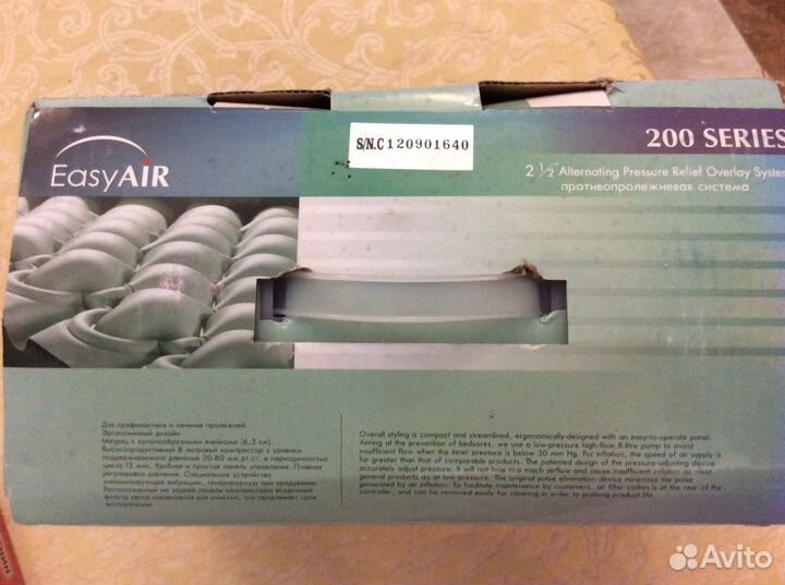 Противопролежневая система EasyAir 200 Series