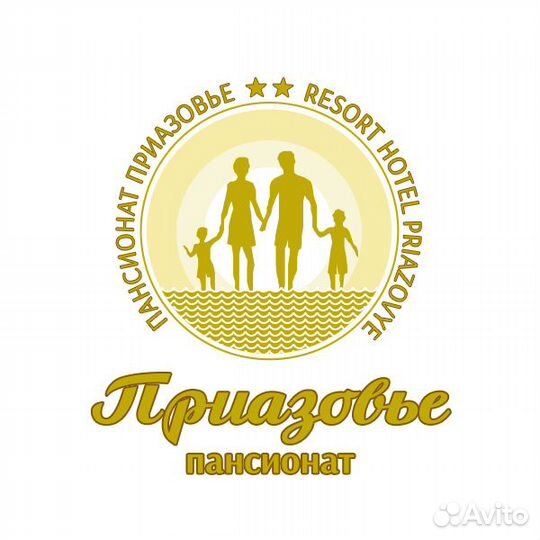 Дежурная горничная