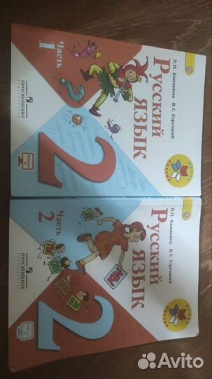 Учебники 1,2,3,4класс