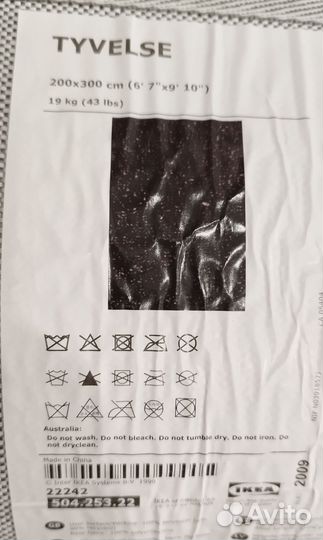 Ковер IKEA tyvelse 200300 чёрный