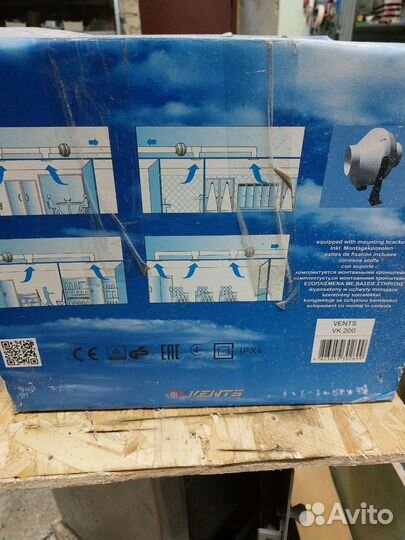 Канальный вентилятор