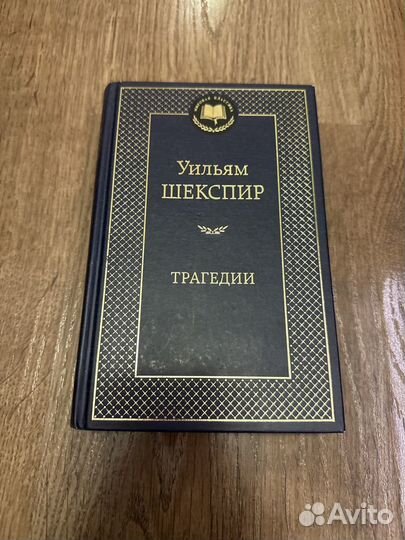 Книги классика