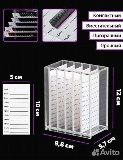 Лешбокс с планшетами