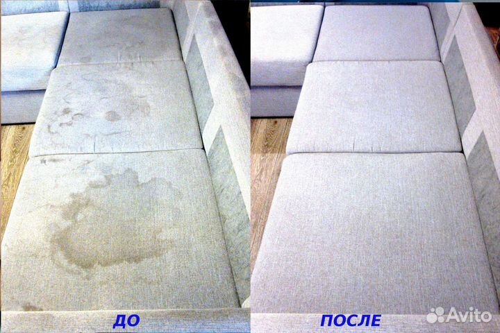 Химчистка мягкой мебели