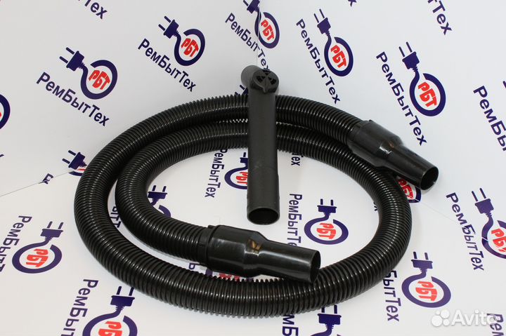 Шланг пылесоса универсальный.Фурнитура для пылесос