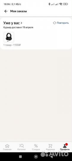 Беспроводная гарнитура xbox