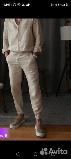 Костюм мужской