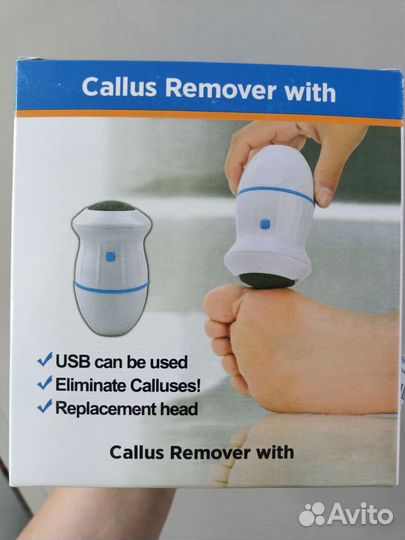 Прибор для педикюра