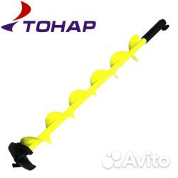 Шнек ледобура Тонар Iceberg 130(R)