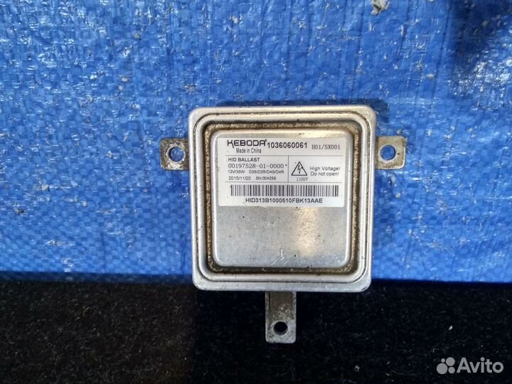 Блок розжига Land Rover Evoque 1 2011