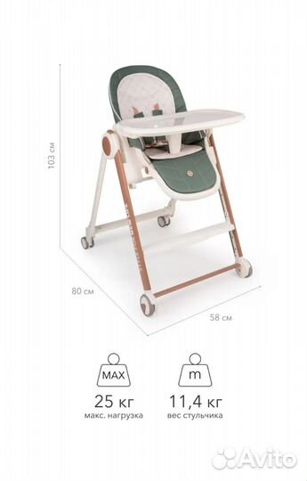 Стульчик для кормления Happy Baby экокожа 25 кг