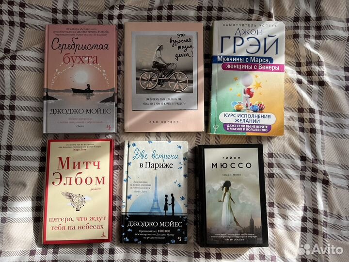 Книги Б/У продаю