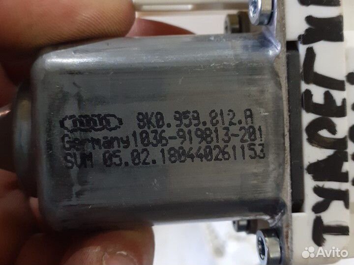 Маторчик стеклоподъемника Volkswagen Skoda Audi