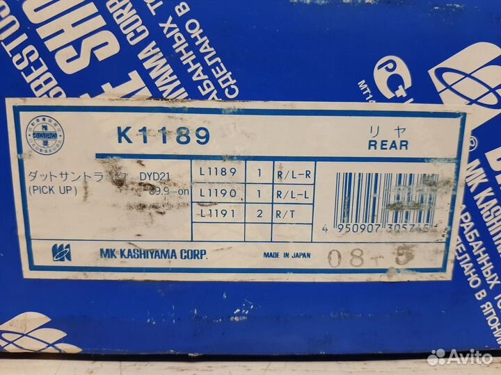 Колодки тормозные