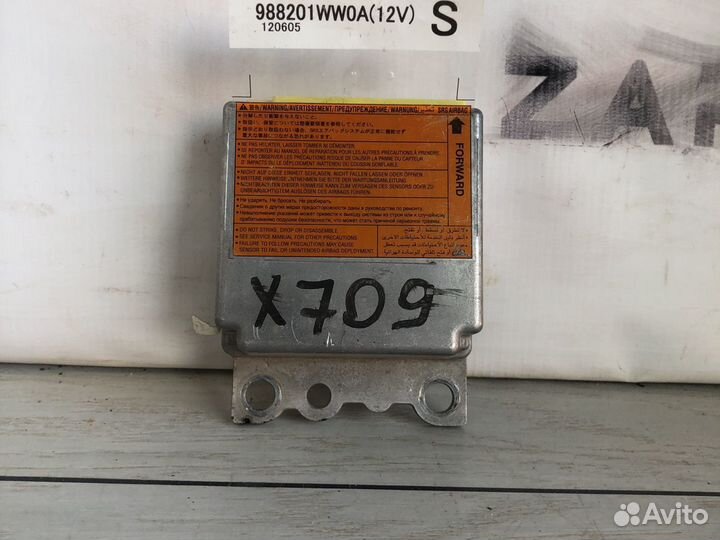 Infiniti FX37 Блок управления SRS