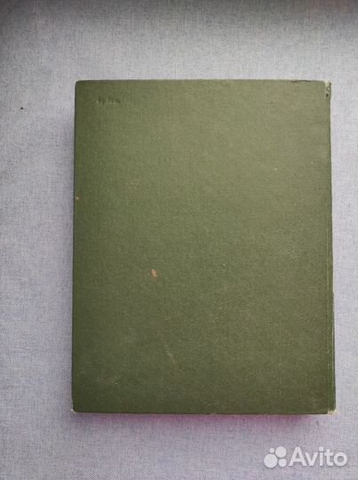 Словарь толковый Ожегов СССР