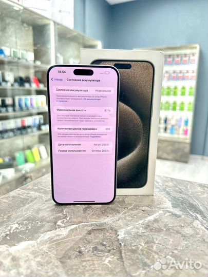 iPhone 15 Pro Max, 256 ГБ