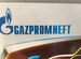 Масло Гидравлика Gazpromneft HLP-32