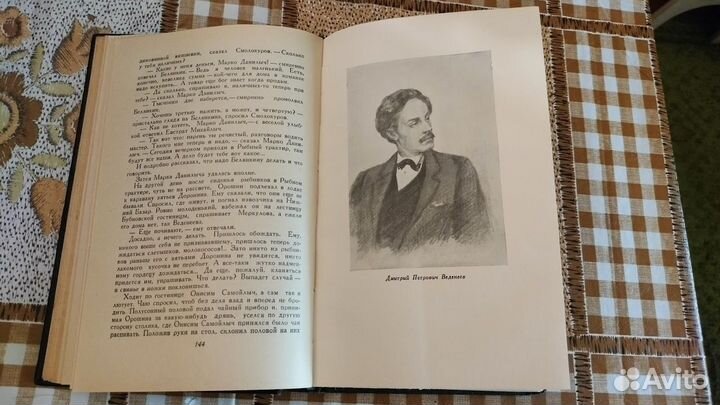 П.И.Мельников (Андрей Печерский) 