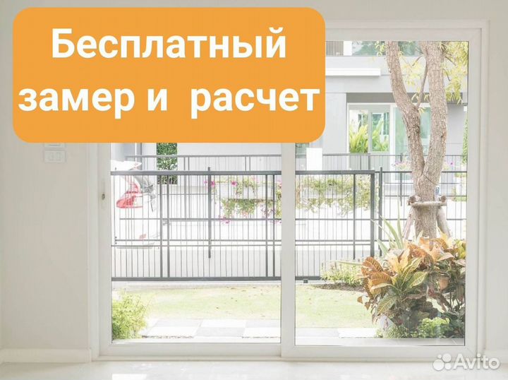 Окна за 7 дней