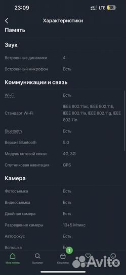 Планшет Samsung Galaxy Tab s7 plus 128 LTE