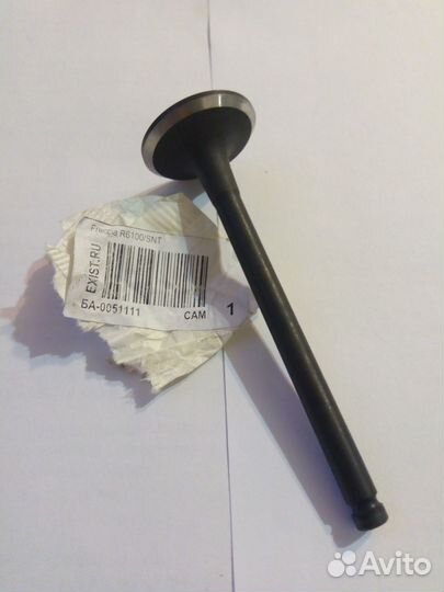 Клапан впускной 4Д68