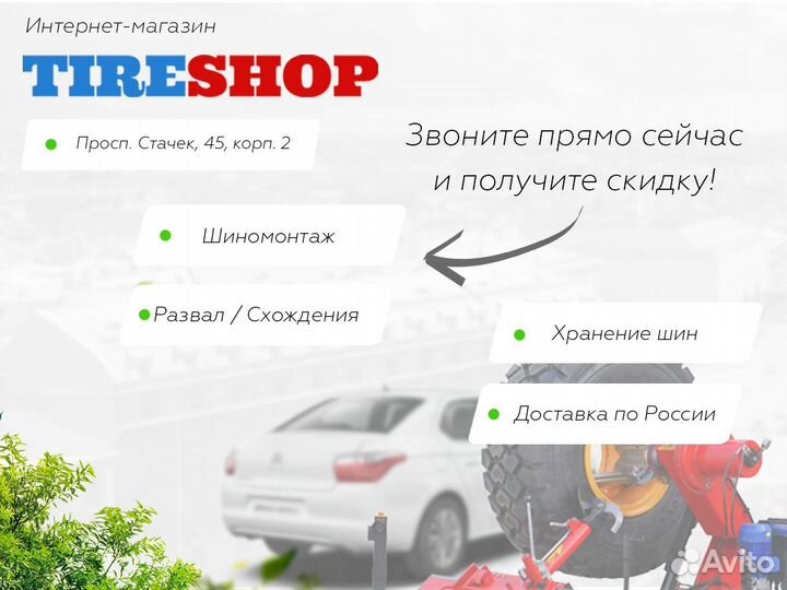 Sailun Atrezzo 4 Seasons 215/65 R16 102V