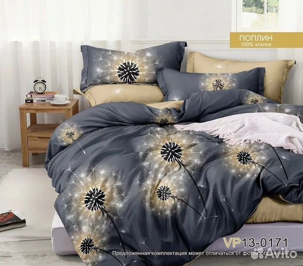 Постельное белье Евро